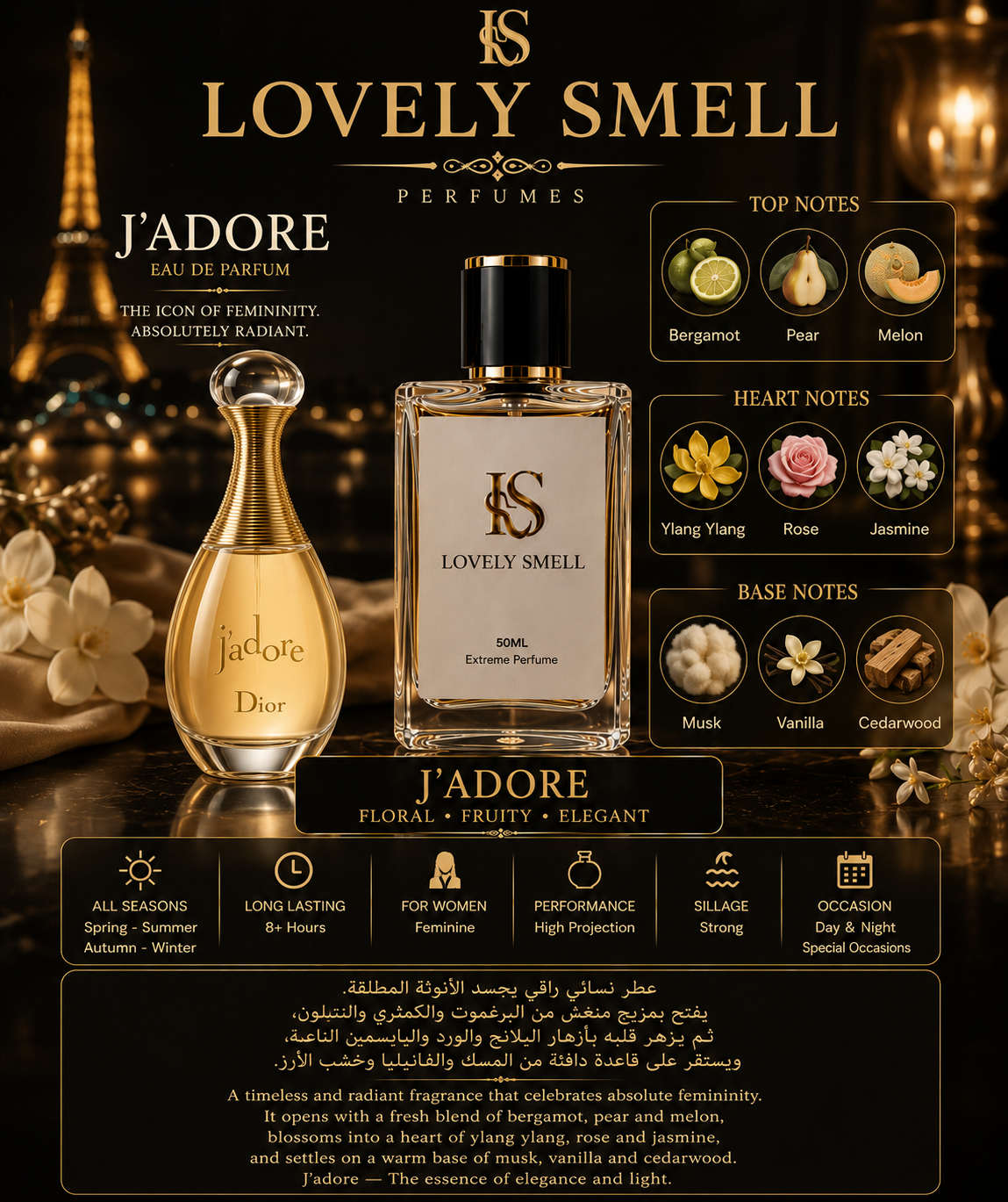 Dior J'adore